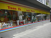 YuanFa Mainz Front